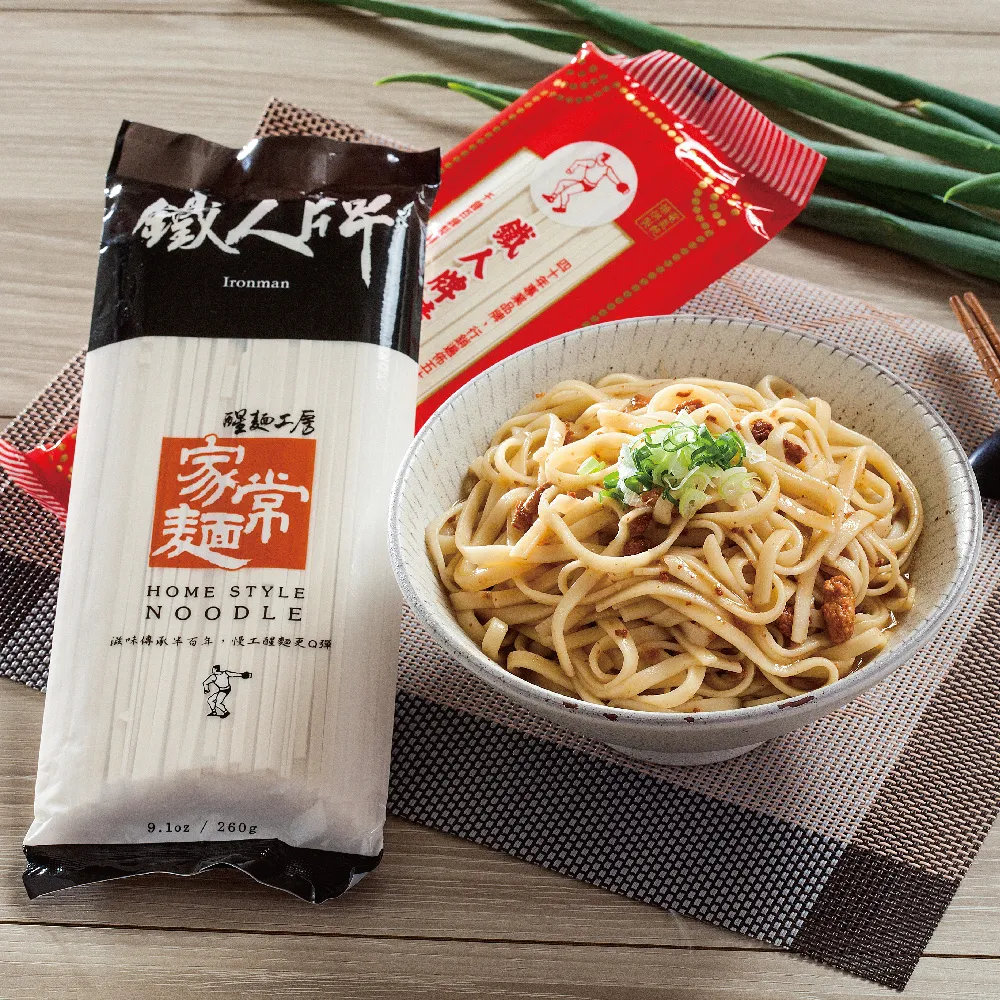 【大成】鐵人牌家常麵 （260g/包）5包組︱大成食品(麵條 細麵)