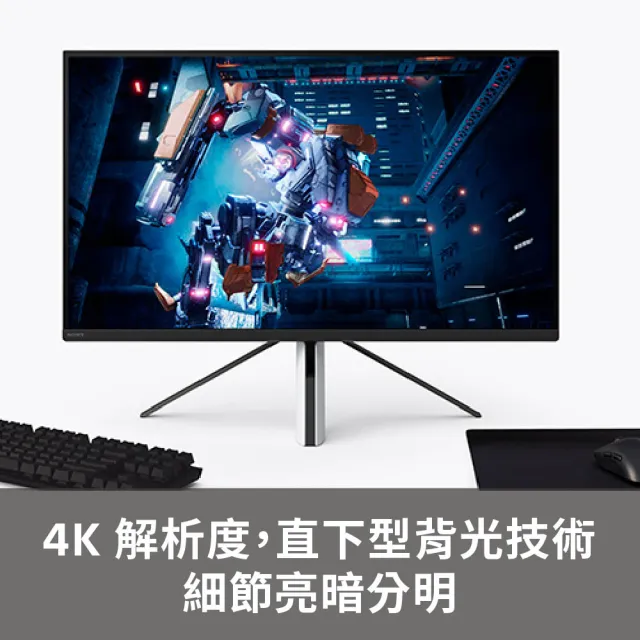 【SONY 索尼】New PS5 光碟版主機(PS5 Slim)+【SONY 索尼】INZONE M9 27吋 4K 144Hz 電競螢幕