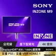 【SONY 索尼】New PS5 光碟版主機(PS5 Slim)+【SONY 索尼】INZONE M9 27吋 4K 144Hz 電競螢幕