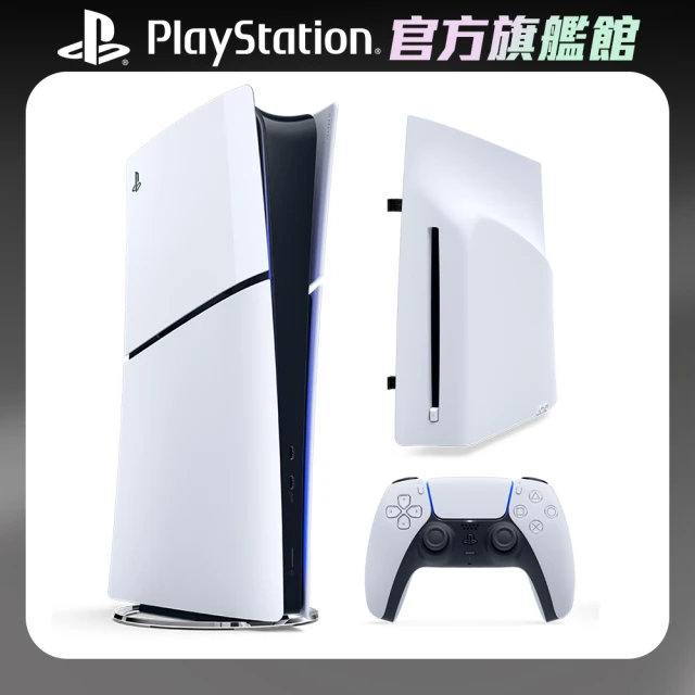 【SONY 索尼】New PS5 數位版主機(PS5 Slim)+專用 Ultra HD Blu-ray 光碟機