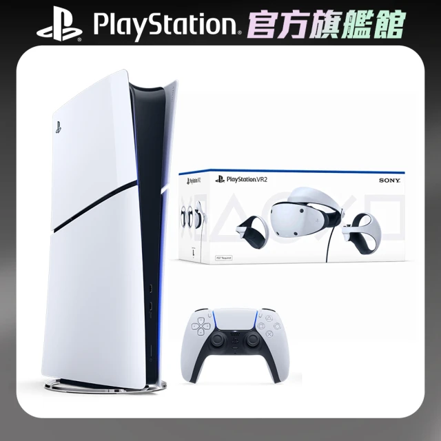 SONY 索尼 New PS5 數位版主機(PS5 Slim)+PS VR2 頭戴裝置
