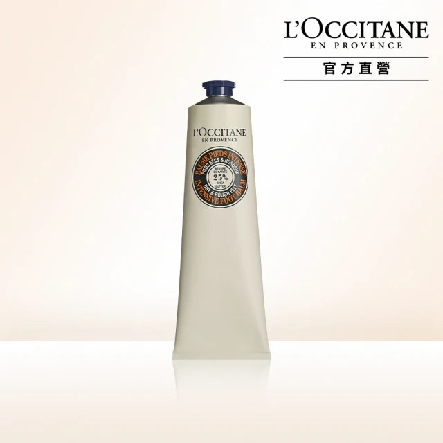 【L’Occitane 歐舒丹】乳油木密集修護足膜霜150ml