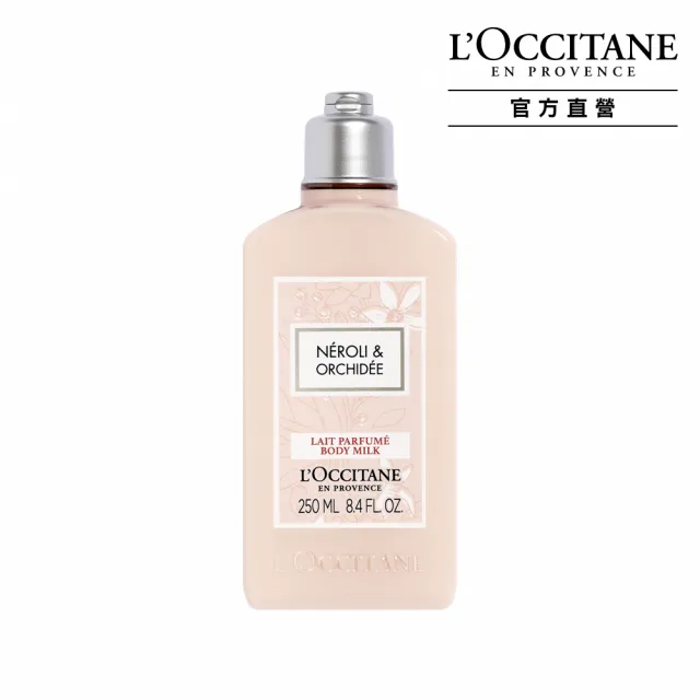 【L’Occitane 歐舒丹】肌膚呵護身體乳-10款任選(245/250/300ml/身體保養/保濕)