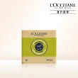 【L’Occitane歐舒丹】乳油木馬鞭草皂100g(香皂/肥皂)