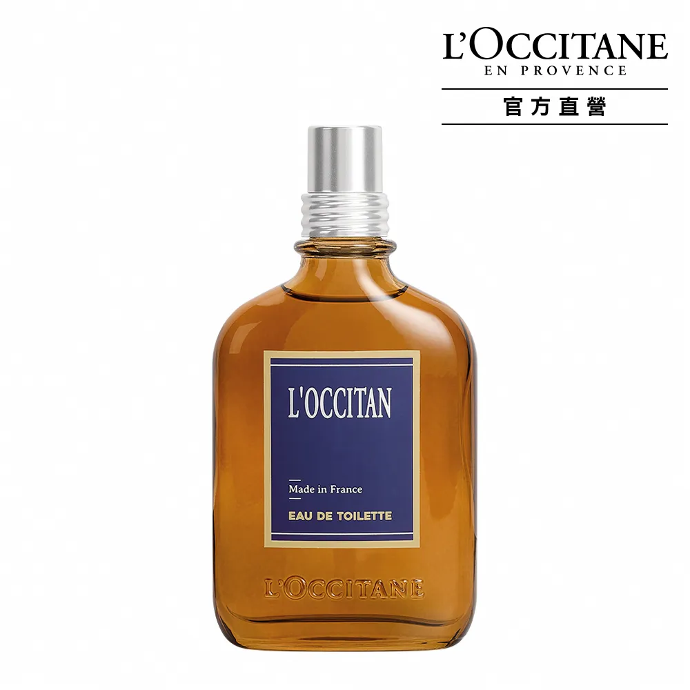 【L’Occitane 歐舒丹】官方直營 風格男士淡香水75ml