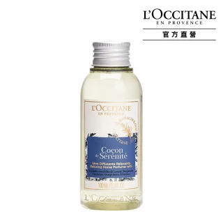 【L’Occitane 歐舒丹】紓壓擴香100ml