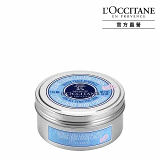 【L’Occitane 歐舒丹】官方直營 乳油木舒芙身體霜175ml(保濕/美膚/身體乳)