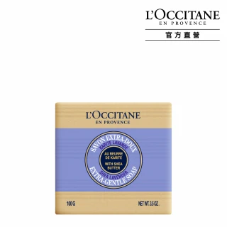 【L’Occitane 歐舒丹】乳油木薰衣草皂100g