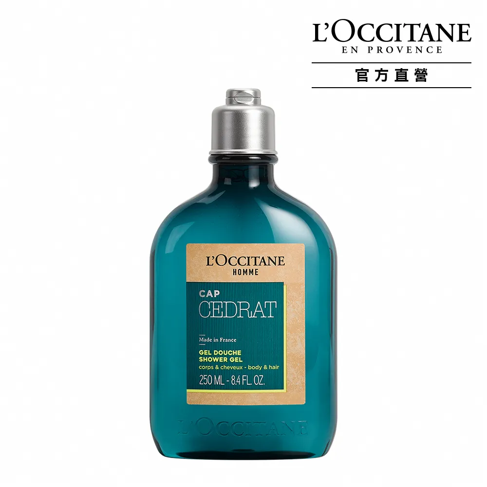 【L’Occitane歐舒丹】官方直營 冒險男士雙效沐浴膠/沐浴乳250ml