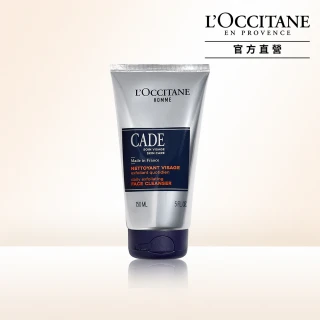 【L’Occitane 歐舒丹】官方直營 簡約男士溫和去角質洗面乳150ml