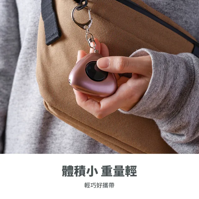 【防災專家】防身防狼警報器-附LED手電筒