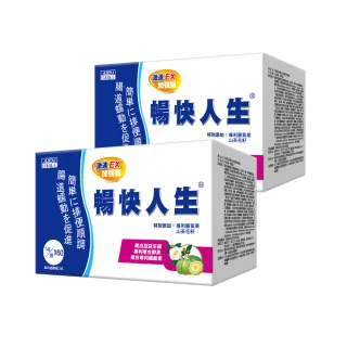 【日本味王】暢快人生激速EX益生菌加強版60袋X2盒(順暢、酵素、藤黃果)