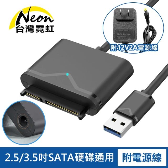 usb3.0硬碟