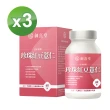 【御熹堂】日本專利珍珠紅豆薏仁3入(一入60顆、醫生推薦、對抗水逆、孅水修身、提升代謝)