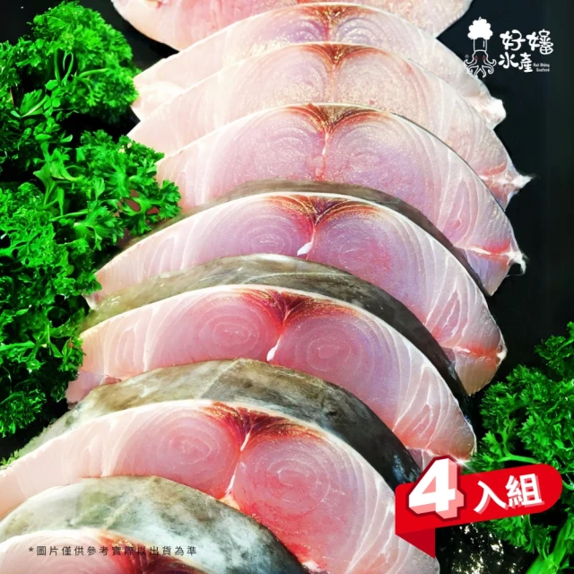 有鮽鮮物 珍珠龍膽石斑魚碎肉(真空包裝 X4包/200g±2