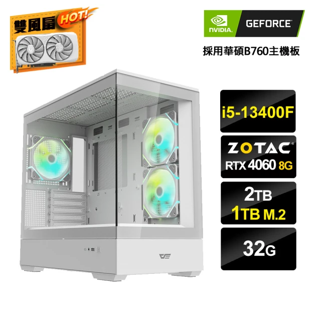 NVIDIANVIDIA i5十核GeForce RTX 4060{工作室-8}電競電腦(i5-13400F/華碩B760/32G/2TB/512G_M.2)