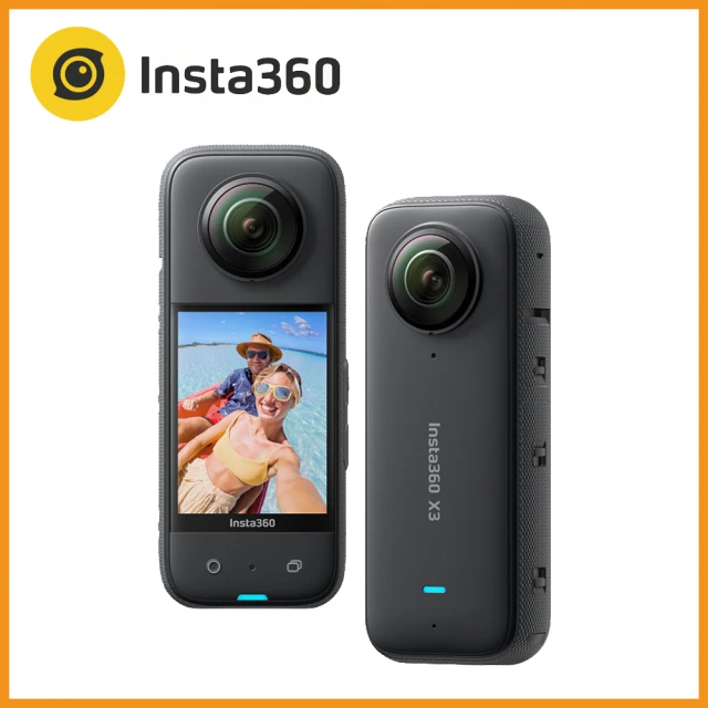 Insta360 X3 全面保護組 360°口袋全景防抖相機
