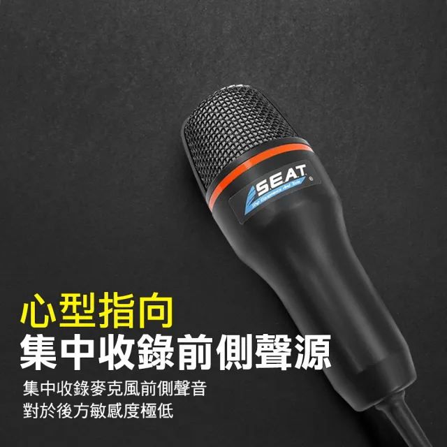 【工具王】mic錄音 隔音罩 降噪電容麥克風 630-SUM10(電競麥克風  桌上型麥克風 防噴收音清晰 會議麥克風)
