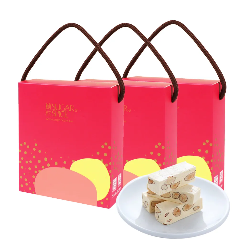 【糖村】法式金賞牛軋糖手提3盒組(原味/太妃/蔓越莓/春節禮盒)