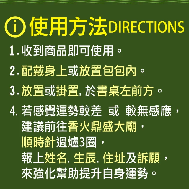 【開運世家】武財神 -佛牌護身符項鍊吊飾-求正財-偏財-生意與隆同財神爺(加贈開運招財錢母)