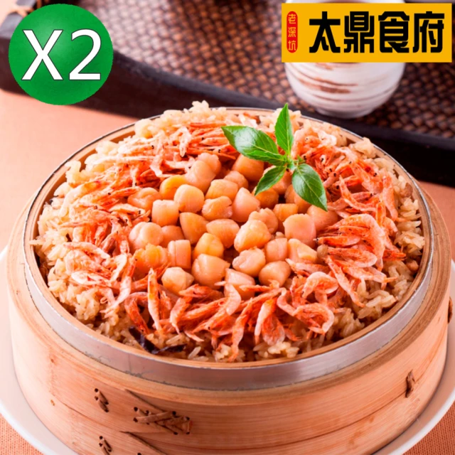 太鼎食府 開運年菜-櫻花蝦米糕2盒 1000g/盒(櫻花蝦米