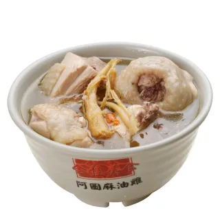 【鮮食家任選】阿圖人蔘雞(750g/包)