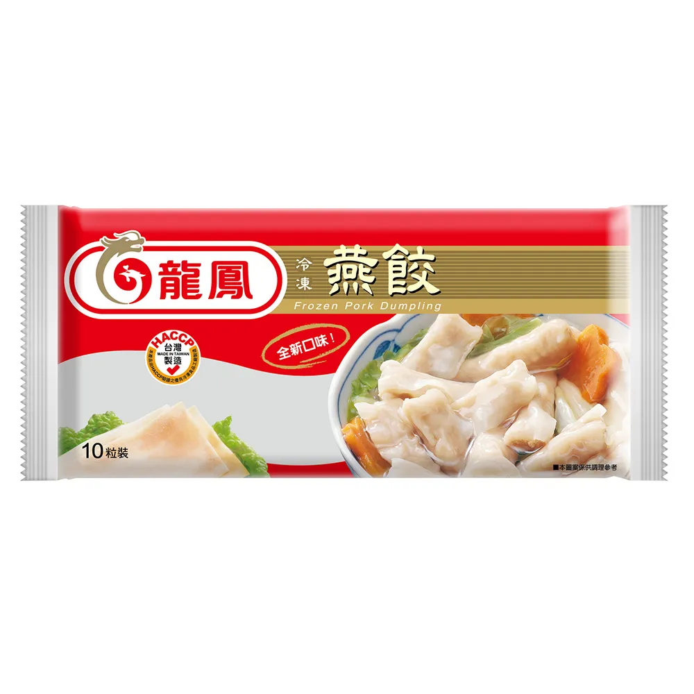 【鮮食家任選】龍鳳冷凍燕餃(83g/10粒/盒)