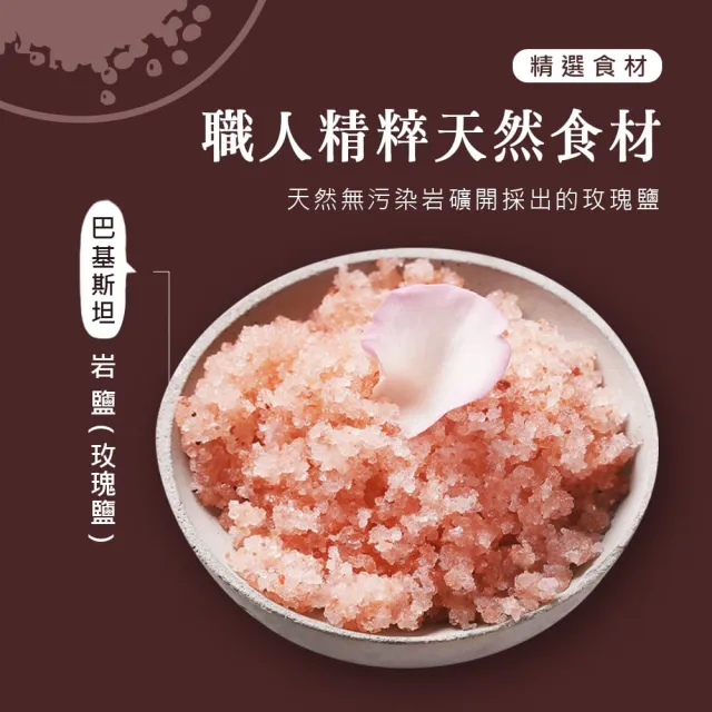 【香料共和國】玫瑰鹽(100g/罐)