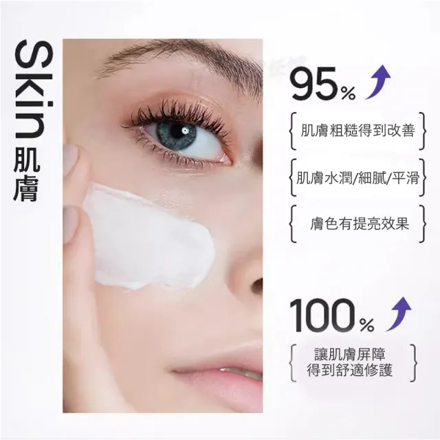 【Eaoron】新一代 海藻糖面霜/空氣霜 50g(澳洲原廠公司貨)