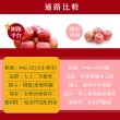 【新年禮盒-甜露露】日本青森蜜富士蘋果40粒頭8入禮盒x1盒(2kg±10%)