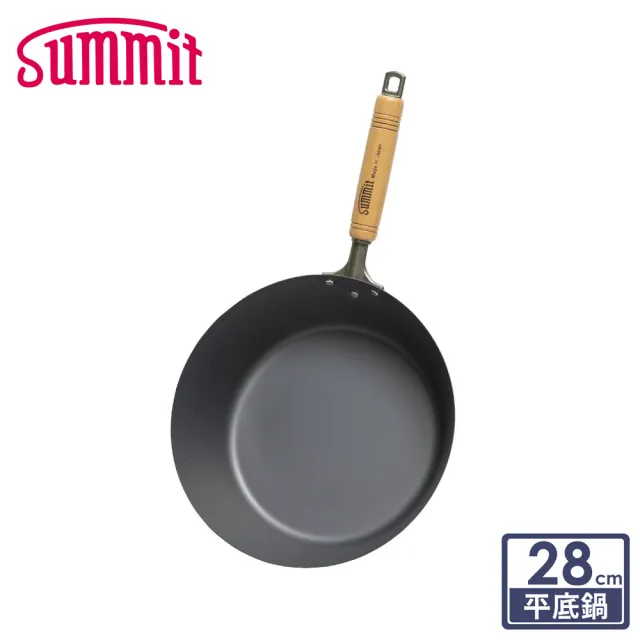 【Summit】輕量氮化處理鐵鍋-28cm平底鍋(蜂巢紋)