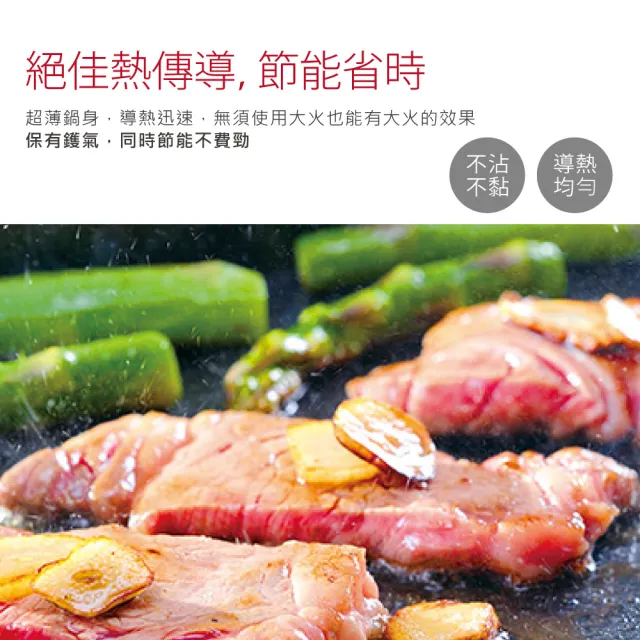 【Summit】輕量氮化處理鐵鍋-27cm炒鍋(蜂巢紋)