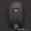 【2M2】2023 Honda CR-V 6代 CRV6 1.5S 1.5 Prestige 本田汽車(鑰匙套 鑰匙皮套 鑰匙殼 鑰匙包 鑰匙圈)