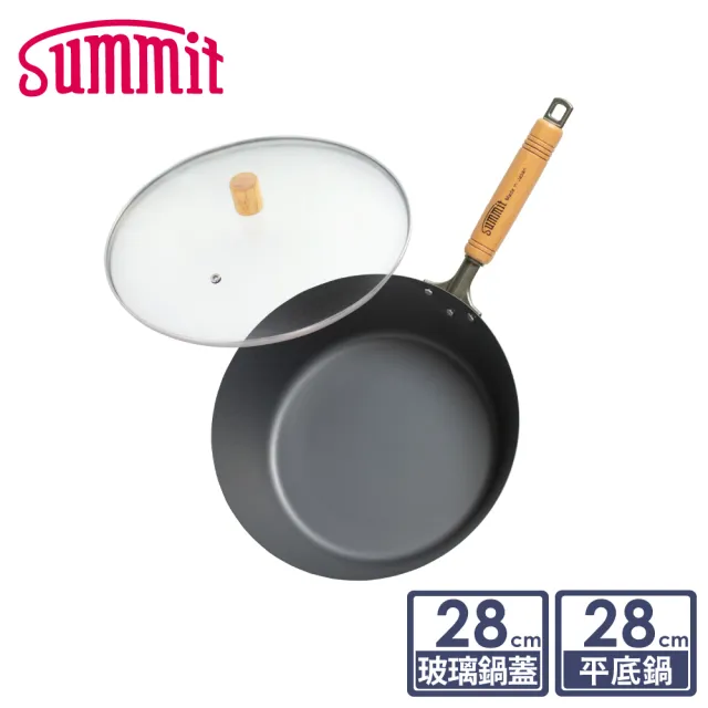 【Summit】輕量氮化處理鐵鍋-28cm平底鍋+玻璃蓋(蜂巢紋)