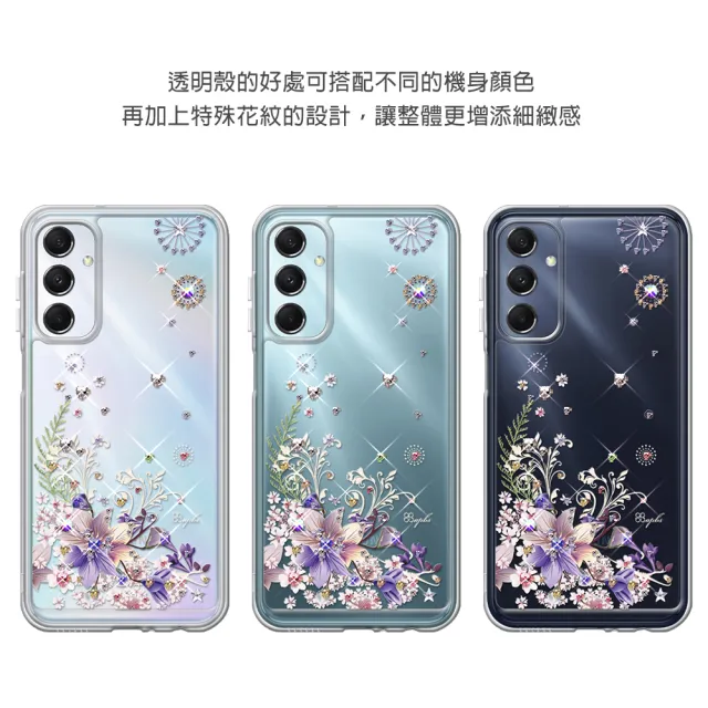 【apbs】Samsung Galaxy系列 防震雙料水晶彩鑽手機殼(祕密花園)