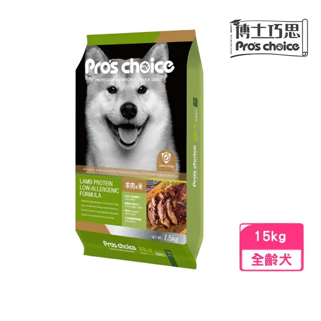 【Pro′s Choice 博士巧思】OxC-beta TM專利活性複合配方-低過敏專業配方犬食 15kg(狗糧、狗飼料)