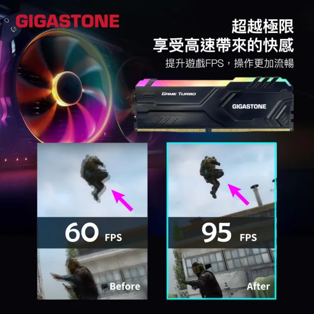 【GIGASTONE 立達】GAME TURBO DDR4 3200 16GB RGB 電競超頻 桌上型記憶體-黑(PC專用/8GBx2)