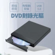 【YOLU】USB3.0 外接式光驅CD/DVD讀取燒錄機 USB雙接頭光碟機 筆電桌機適用