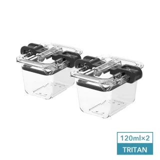 【Prepara】Latchlok 系列 TRITAN 保鮮盒 [1號]-120ml(set/ 兩入)