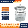 【PETF】自動循環活水寵物飲水機 水泵防幹燒(USB插口 大容量 靜音款)