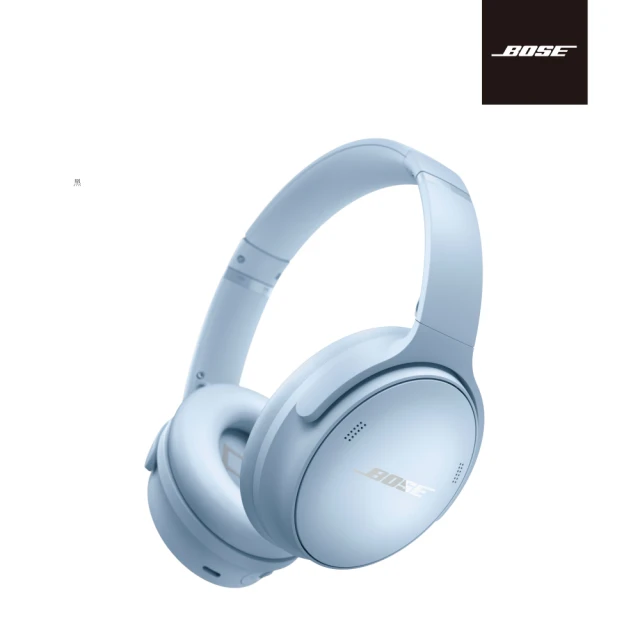 BOSE QuietComfort 耳罩式藍牙無線消噪耳機 月石藍