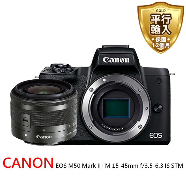 Canon CANON EOS M50 Mark II+M 