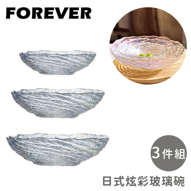 日本FOREVER 日式炫彩玻璃碗(3件組)