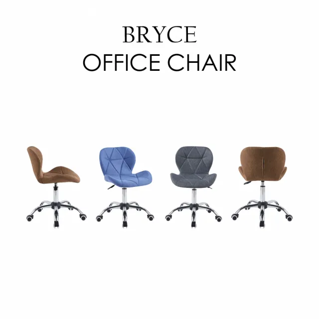 【E-home】Bryce布萊斯菱格紋布面簡約電腦椅 3色可選(辦公椅 美甲 無扶手 會議椅)