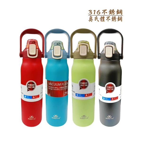 VACUUM BOTTLE 真空瓶 保冷:20HR /保溫1