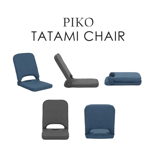 【E-home】Piko皮可日規附提把布面椅背5段KOYO折合和室椅 2色可選(摺疊椅 懶人椅 躺椅 懶骨頭)