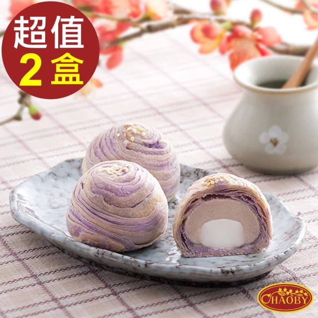 CHAOBY 超比食品 真台灣味-紫晶酥6入禮盒X2盒(50gx6個/盒 共2盒)