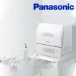 【Panasonic 國際牌】NP-TCR4洗碗機3人份(平行輸入)