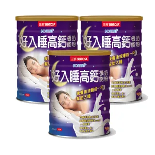 【三多】好入睡高鈣機能奶粉3入組(共2250g)