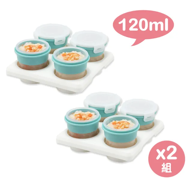 【2angels】矽膠副食品儲存杯120ml  2件組(副食品分裝零食盒 製冰磚盒餐具 蛋糕模具)
